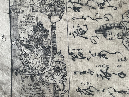 Edo 1771–1775 Meiwa-era Ehon "Hyakunin Isshu Iri Onna Chōhōki" (百人一首入女調法記). Education for Samurai Women