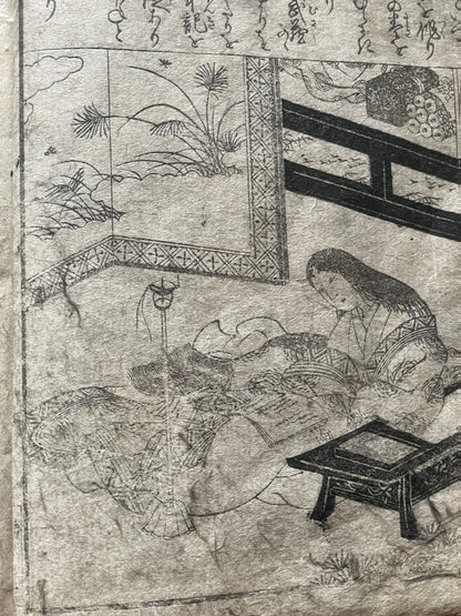 Edo 1771–1775 Meiwa-era Ehon "Hyakunin Isshu Iri Onna Chōhōki" (百人一首入女調法記). Education for Samurai Women