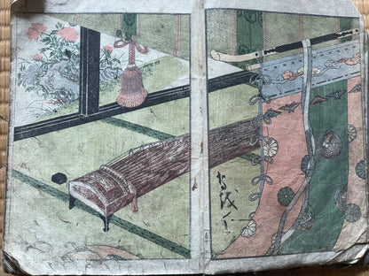 Edo 1771–1775 Meiwa-era Ehon "Hyakunin Isshu Iri Onna Chōhōki" (百人一首入女調法記). Education for Samurai Women
