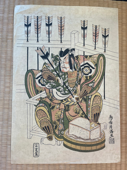 1920–1940 Iwata Print Institute Hand-Printed Torii Kiyomitsu Kabuki Actor Woodblock Print (Approximately 44X30CM)