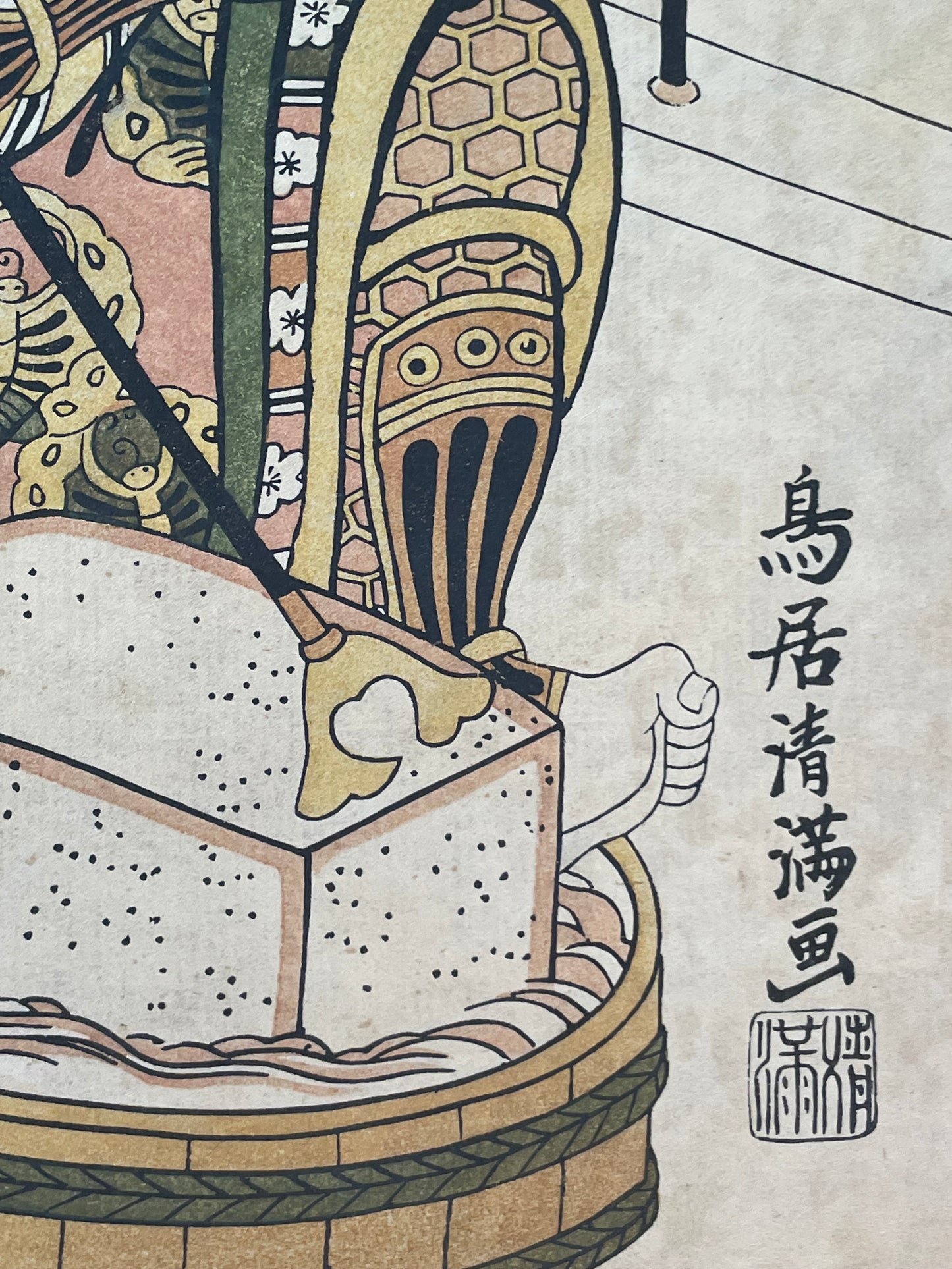 1920–1940 Iwata Print Institute Hand-Printed Torii Kiyomitsu Kabuki Actor Woodblock Print (Approximately 44X30CM)
