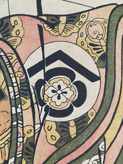 1920–1940 Iwata Print Institute Hand-Printed Torii Kiyomitsu Kabuki Actor Woodblock Print (Approximately 44X30CM)