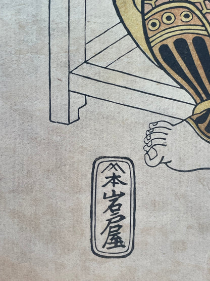 1920–1940 Iwata Print Institute Hand-Printed Torii Kiyomitsu Kabuki Actor Woodblock Print (Approximately 44X30CM)