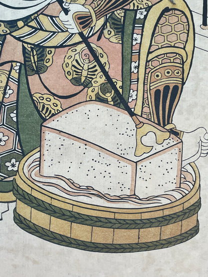 1920–1940 Iwata Print Institute Hand-Printed Torii Kiyomitsu Kabuki Actor Woodblock Print (Approximately 44X30CM)