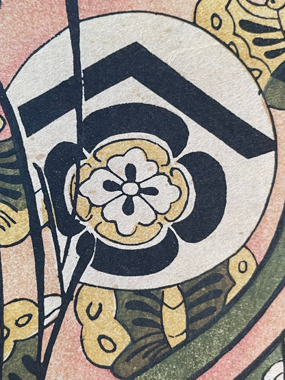 1920–1940 Iwata Print Institute Hand-Printed Torii Kiyomitsu Kabuki Actor Woodblock Print (Approximately 44X30CM)