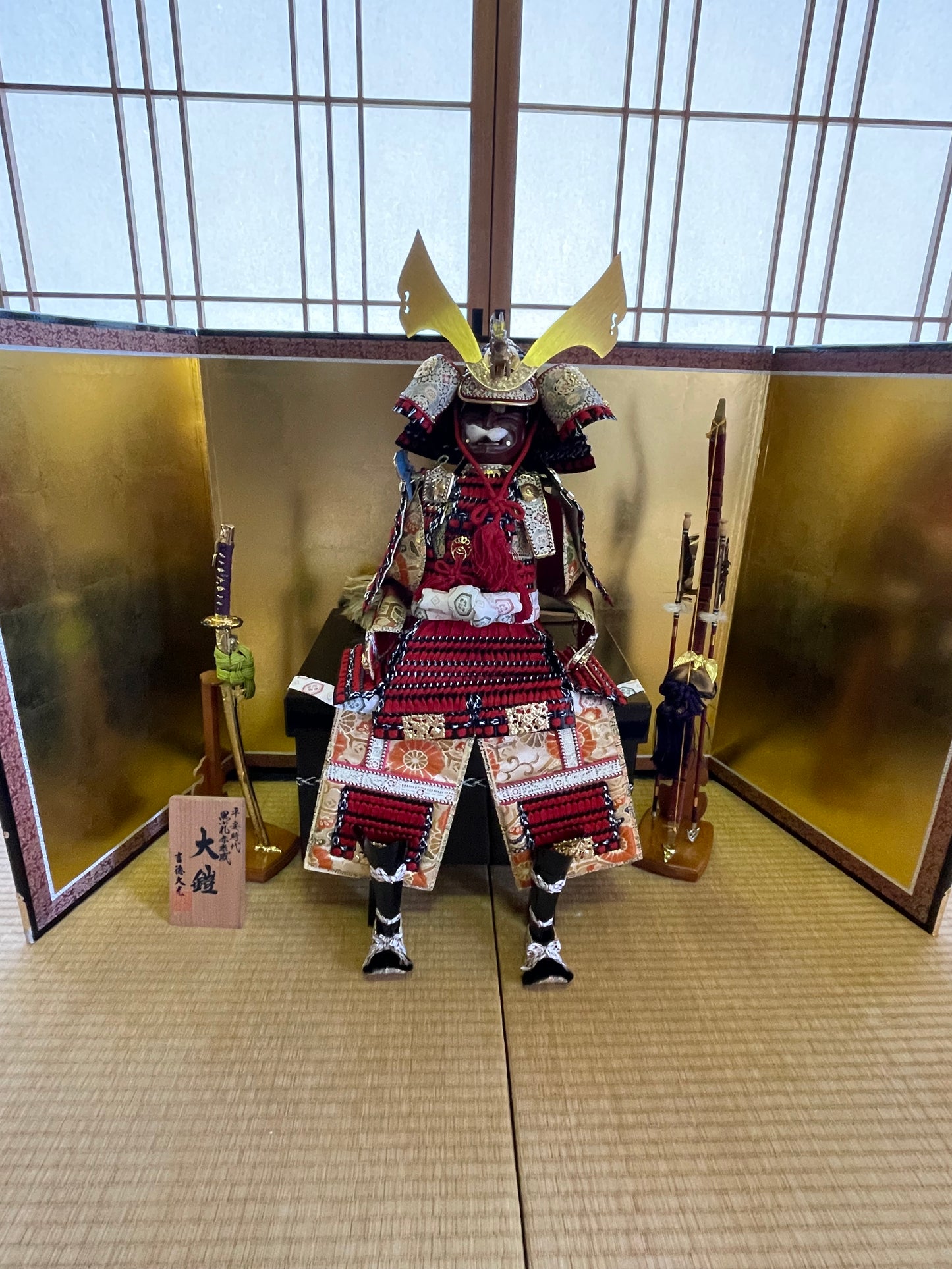 Shōwa Yoshitoku Samurai Armor for Children - Includes all accessories (Approxmately 90CM)