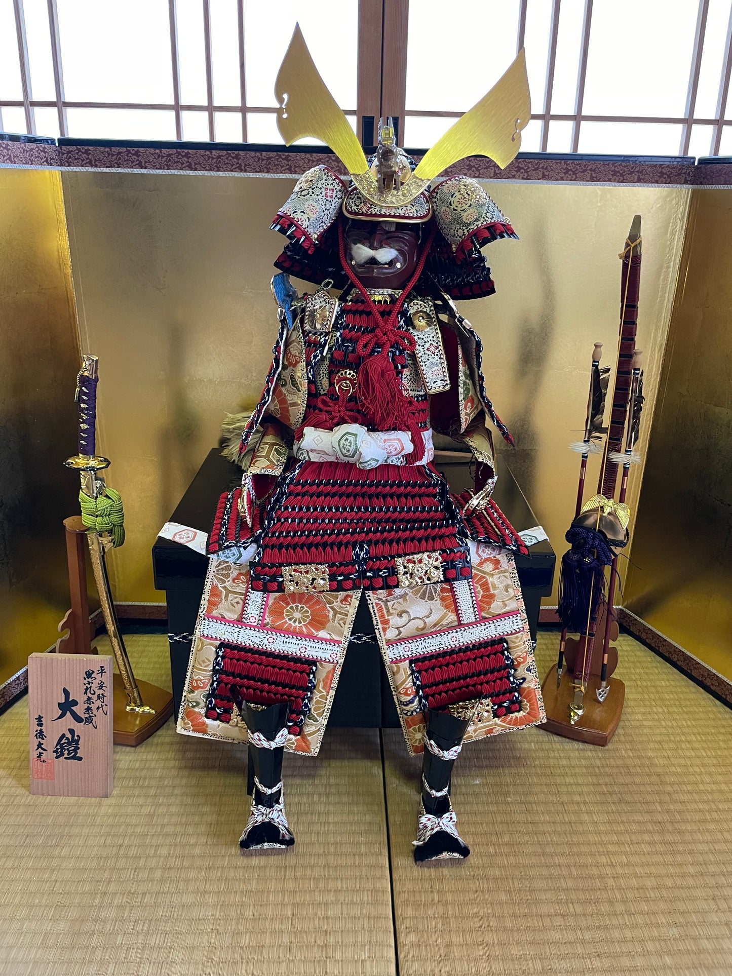 Shōwa Yoshitoku Samurai Armor for Children - Includes all accessories (Approxmately 90CM)