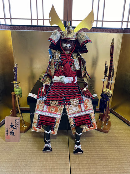 Shōwa Yoshitoku Samurai Armor for Children - Includes all accessories (Approxmately 90CM)