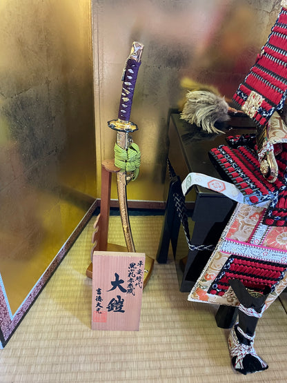 Shōwa Yoshitoku Samurai Armor for Children - Includes all accessories (Approxmately 90CM)
