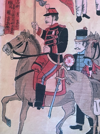 Meiji 1894 Ukiyo-e Nijūbashi Imperial Phoenix Carriage Procession by Utagawa Kunitoshi (Approximately 38X75CM)