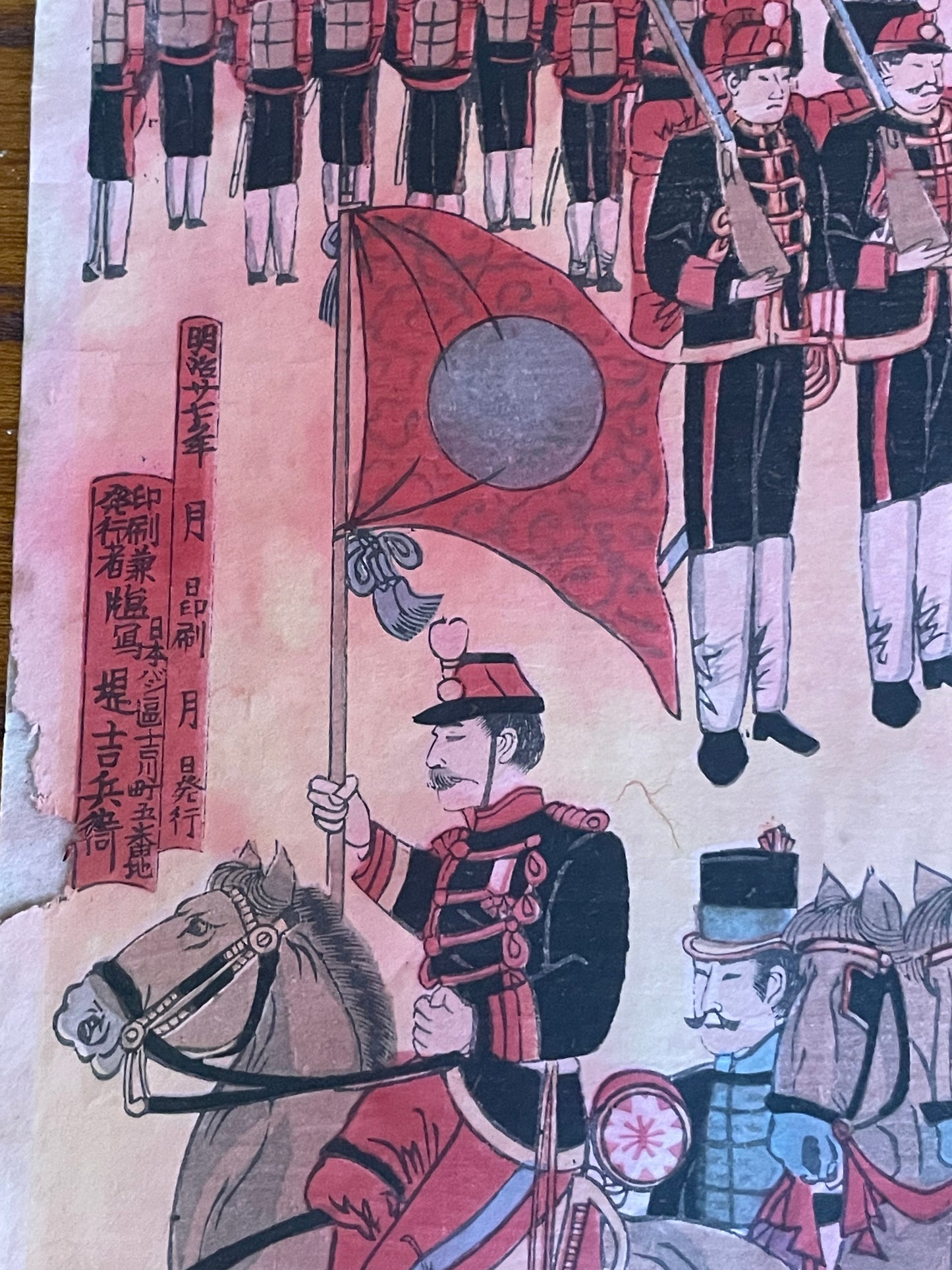 Meiji 1894 Ukiyo-e Nijūbashi Imperial Phoenix Carriage Procession by Utagawa Kunitoshi (Approximately 38X75CM)