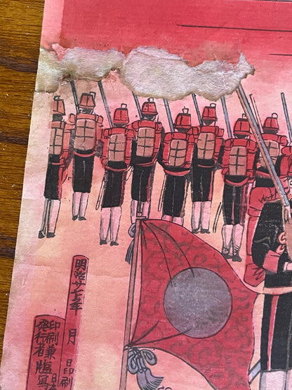 Meiji 1894 Ukiyo-e Nijūbashi Imperial Phoenix Carriage Procession by Utagawa Kunitoshi (Approximately 38X75CM)