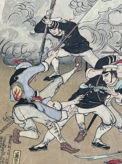 1898 Ukiyo-e "First Sino-Japanese War Battle of Jiuliancheng" by Utagawa Kokunimasa (Approximately 75X38CM)