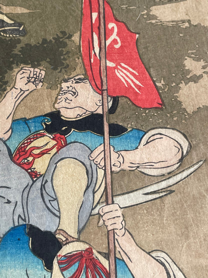 1898 Ukiyo-e "First Sino-Japanese War Battle of Jiuliancheng" by Utagawa Kokunimasa (Approximately 75X38CM)