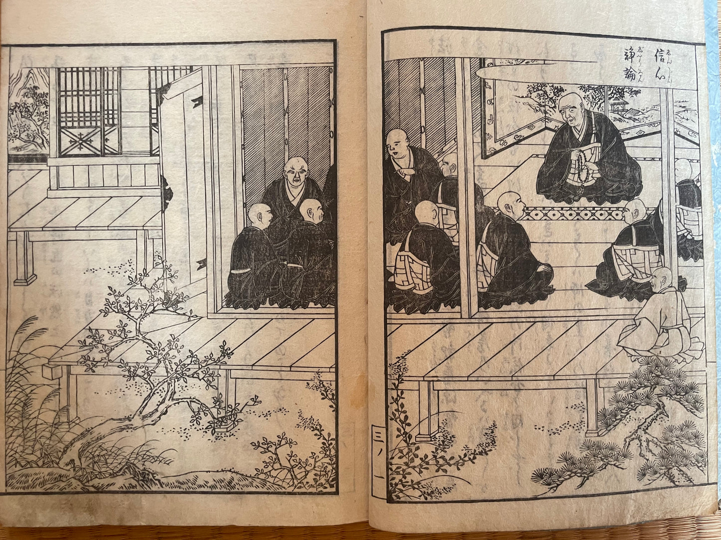 Edo 1860 Buddhist Religious Text "The life of Shinran Shonin"