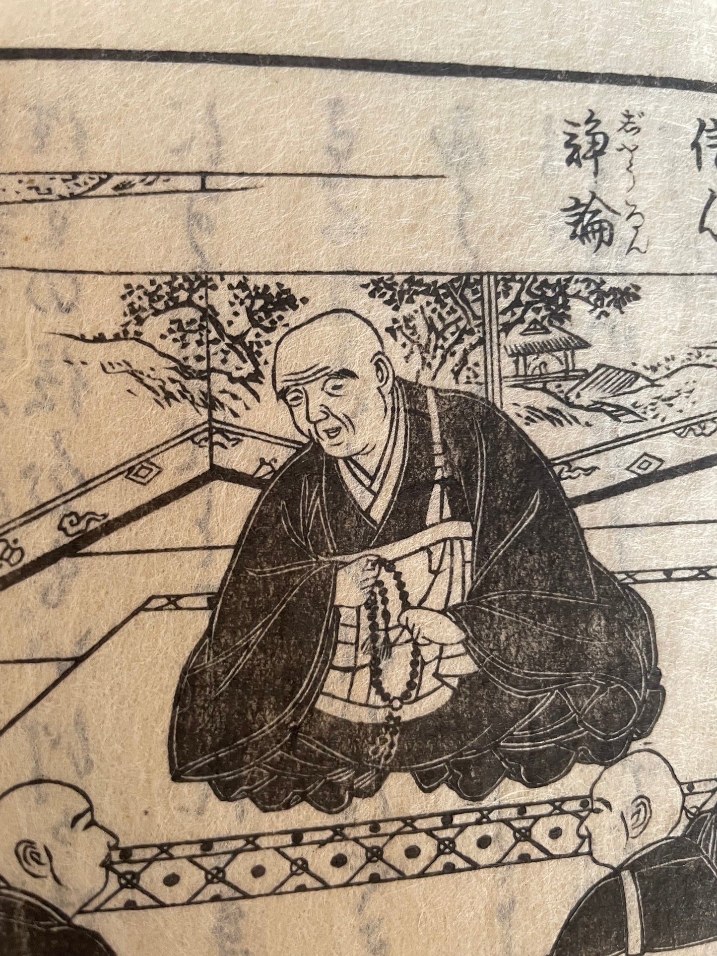 Edo 1860 Buddhist Religious Text "The life of Shinran Shonin"