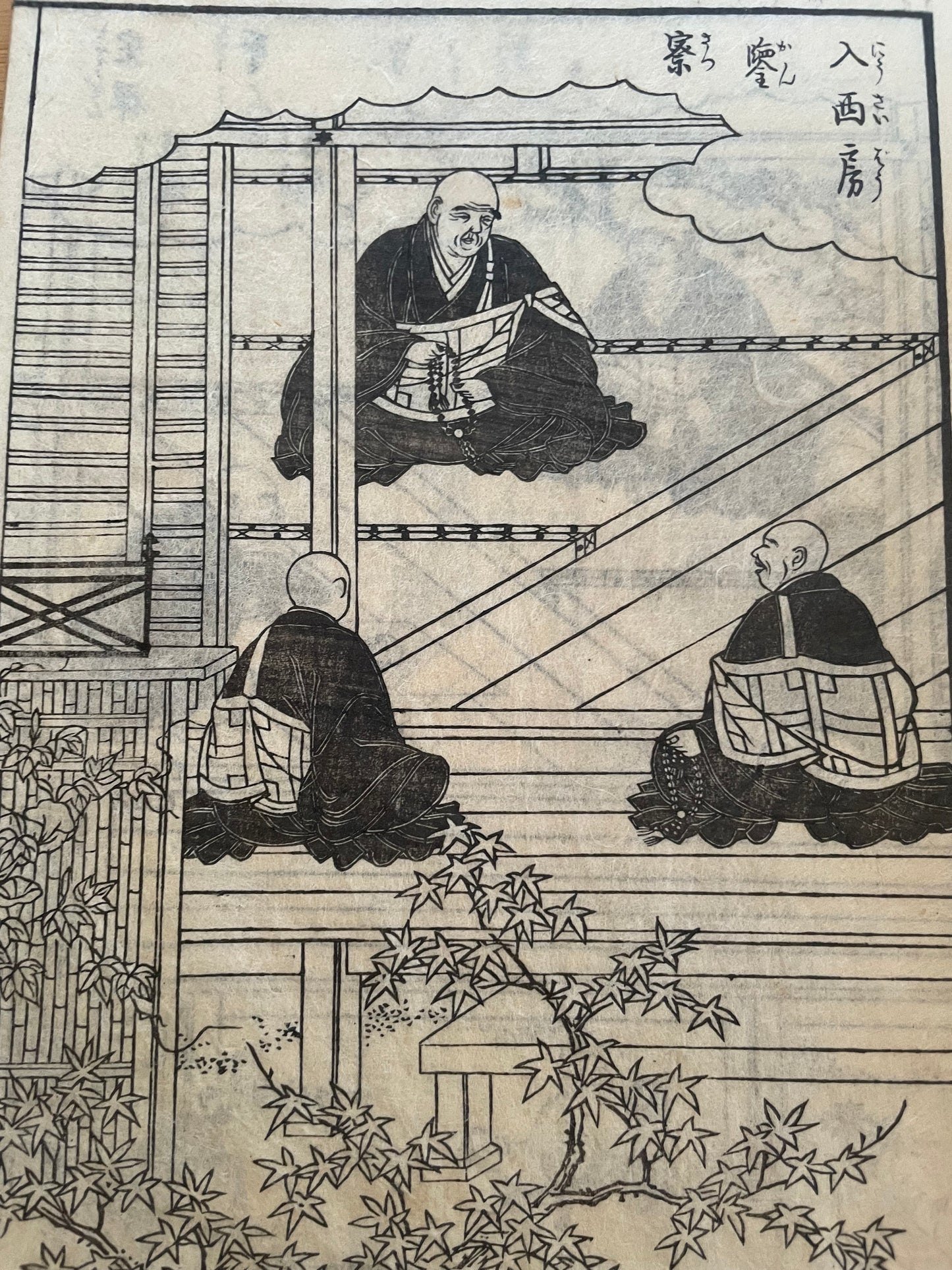 Edo 1860 Buddhist Religious Text "The life of Shinran Shonin"