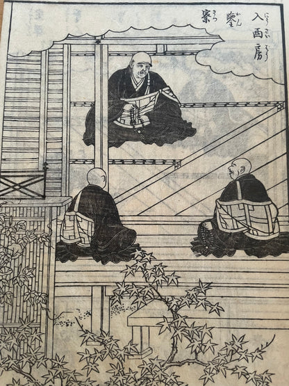Edo 1860 Buddhist Religious Text "The life of Shinran Shonin"
