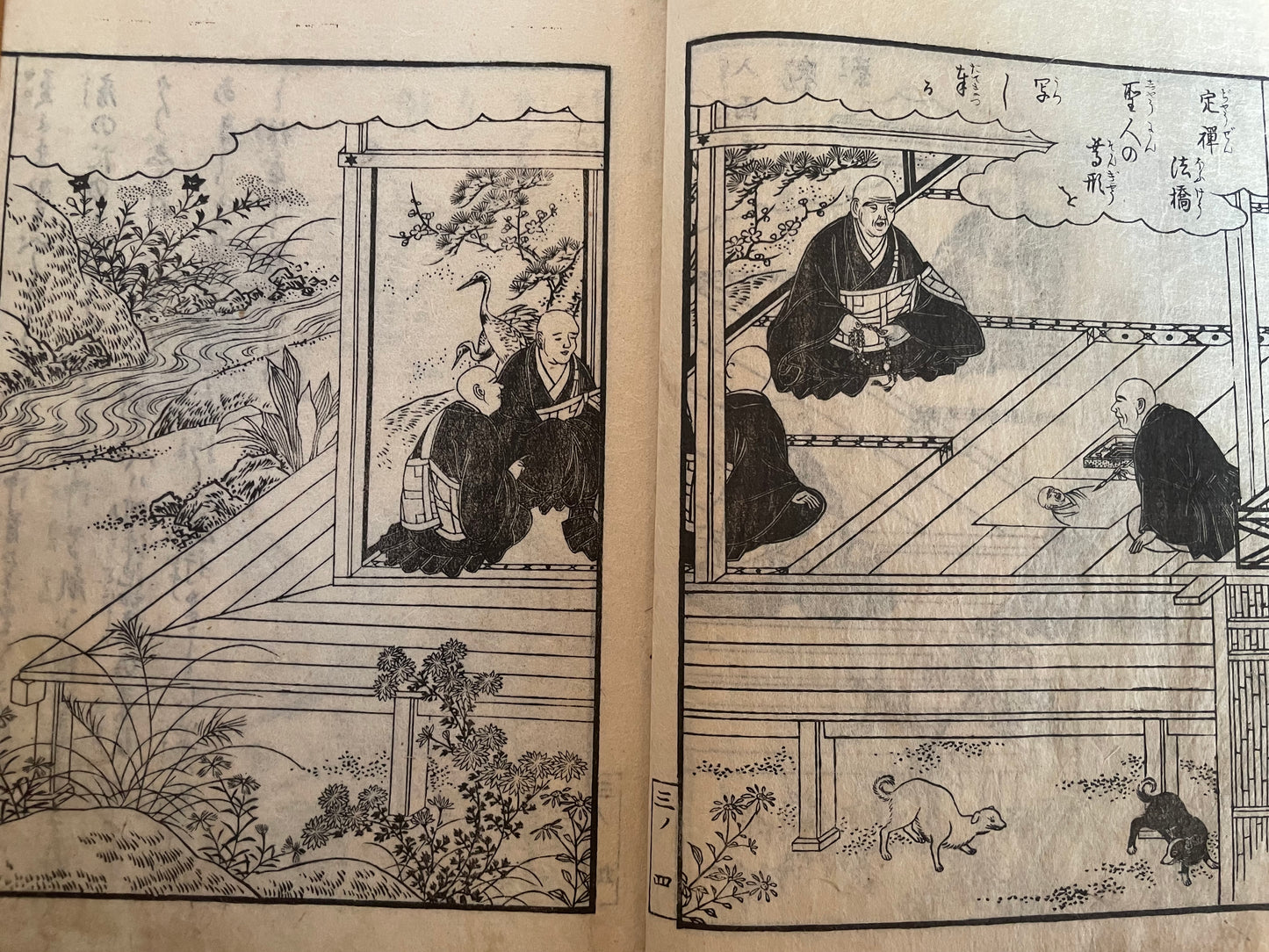 Edo 1860 Buddhist Religious Text "The life of Shinran Shonin"