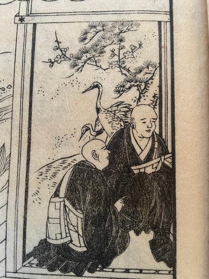 Edo 1860 Buddhist Religious Text "The life of Shinran Shonin"