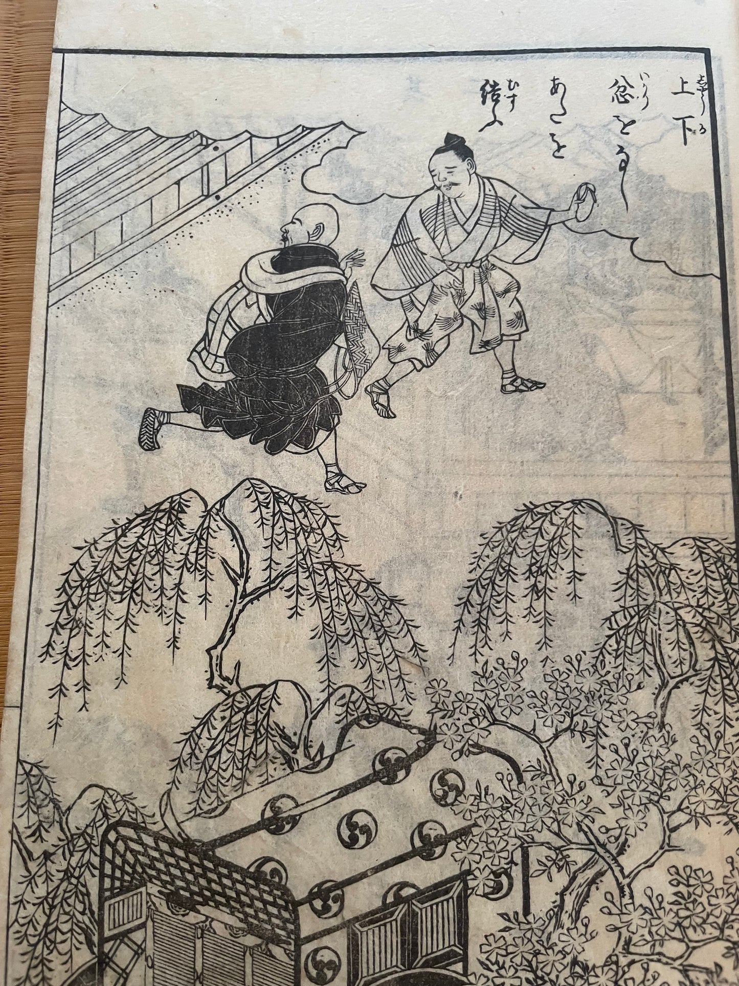 Edo 1860 Buddhist Religious Text "The life of Shinran Shonin"