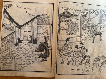 Edo 1860 Buddhist Religious Text "The life of Shinran Shonin"