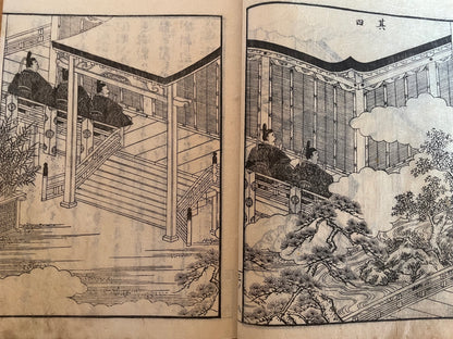 Edo 1860 Buddhist Religious Text "The life of Shinran Shonin"