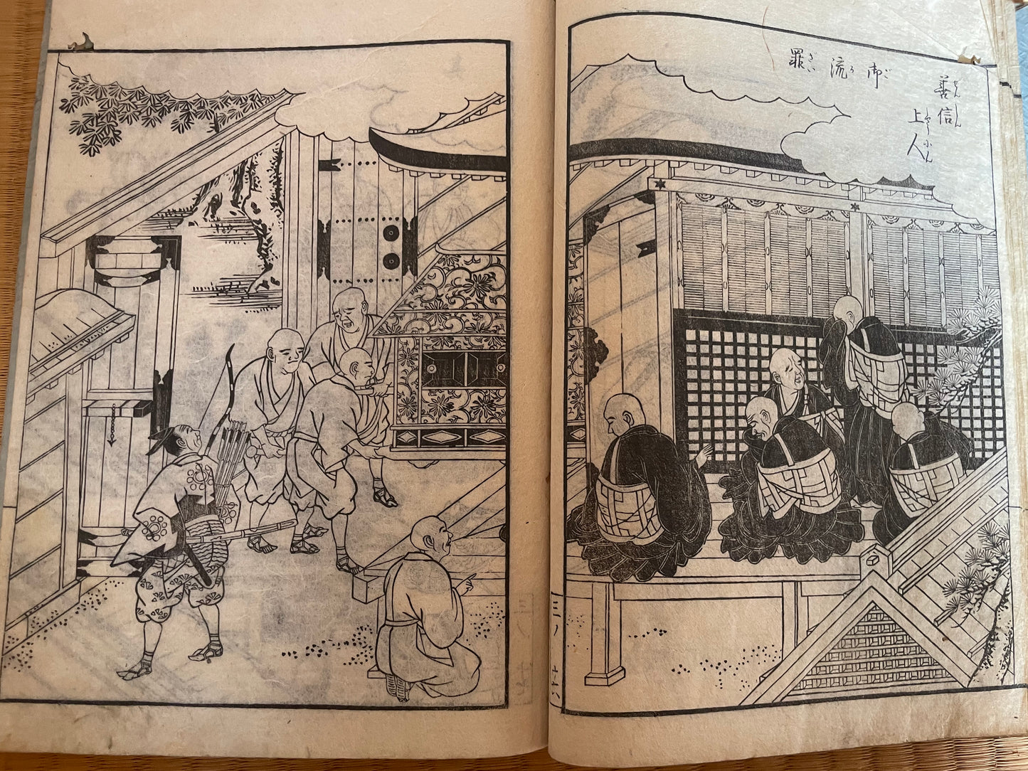 Edo 1860 Buddhist Religious Text "The life of Shinran Shonin"