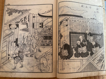 Edo 1860 Buddhist Religious Text "The life of Shinran Shonin"