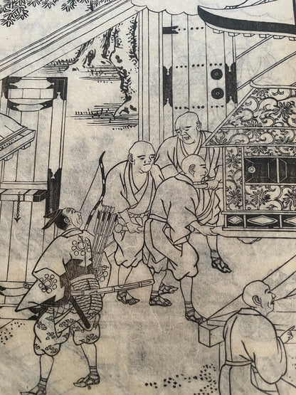 Edo 1860 Buddhist Religious Text "The life of Shinran Shonin"