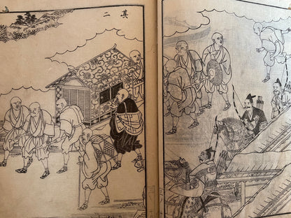 Edo 1860 Buddhist Religious Text "The life of Shinran Shonin"