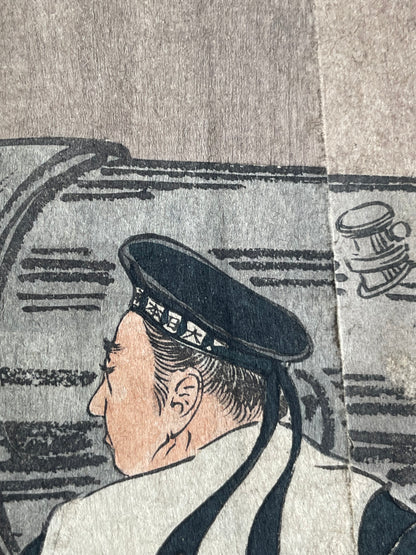 Meiji 1904 Ukiyo-e "Prince Kikumaro Aboard the Yakumo" by Takahashi Yoshikuni (Approximately 38X75CM)