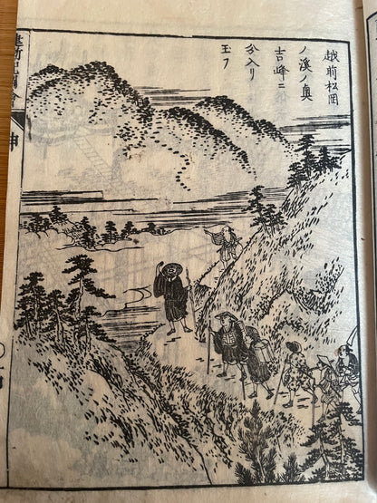 Edo 1806 Buddhist Woodblock Book – Illustrated Biography of Dōgen