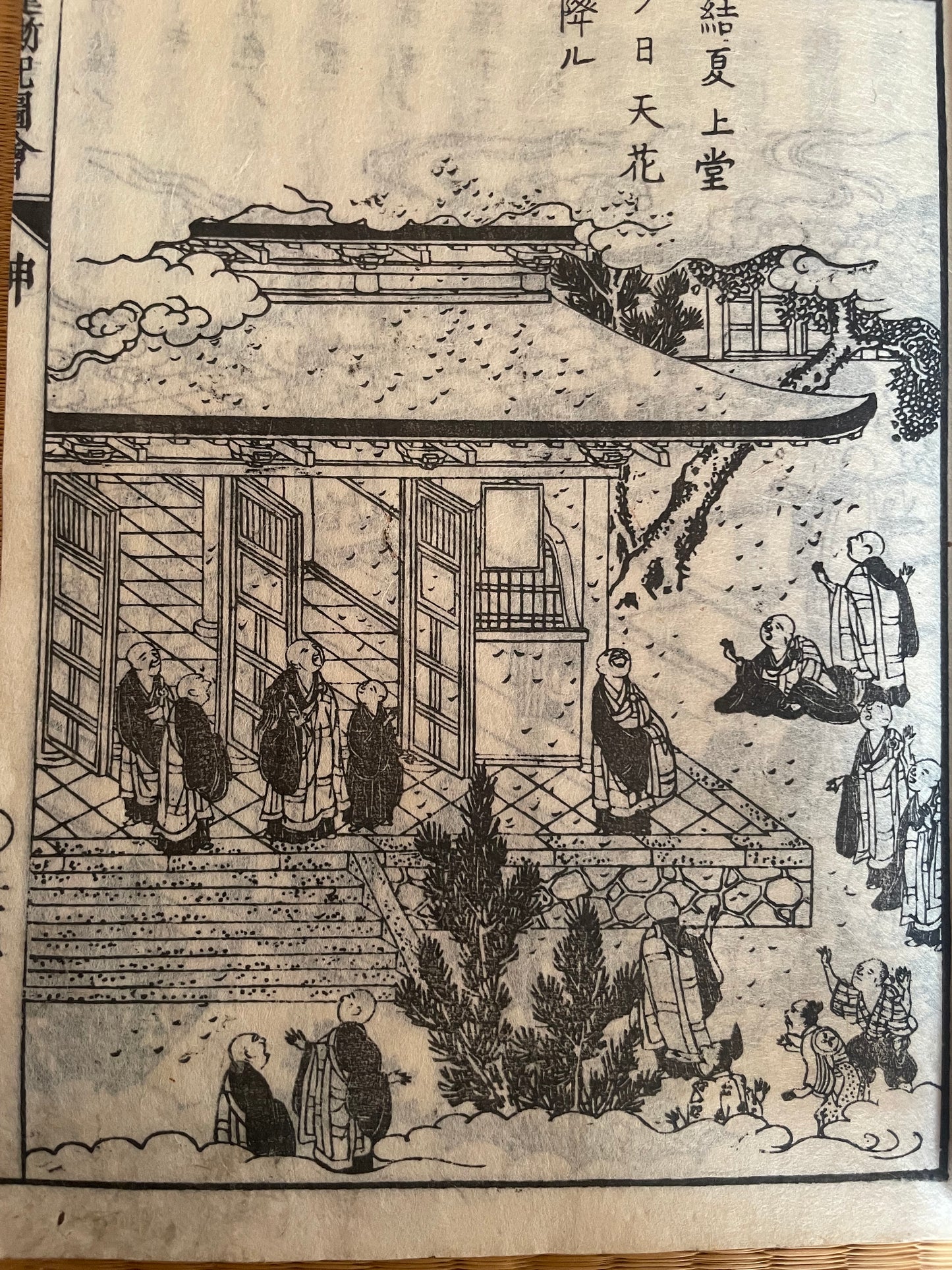 Edo 1806 Buddhist Woodblock Book – Illustrated Biography of Dōgen