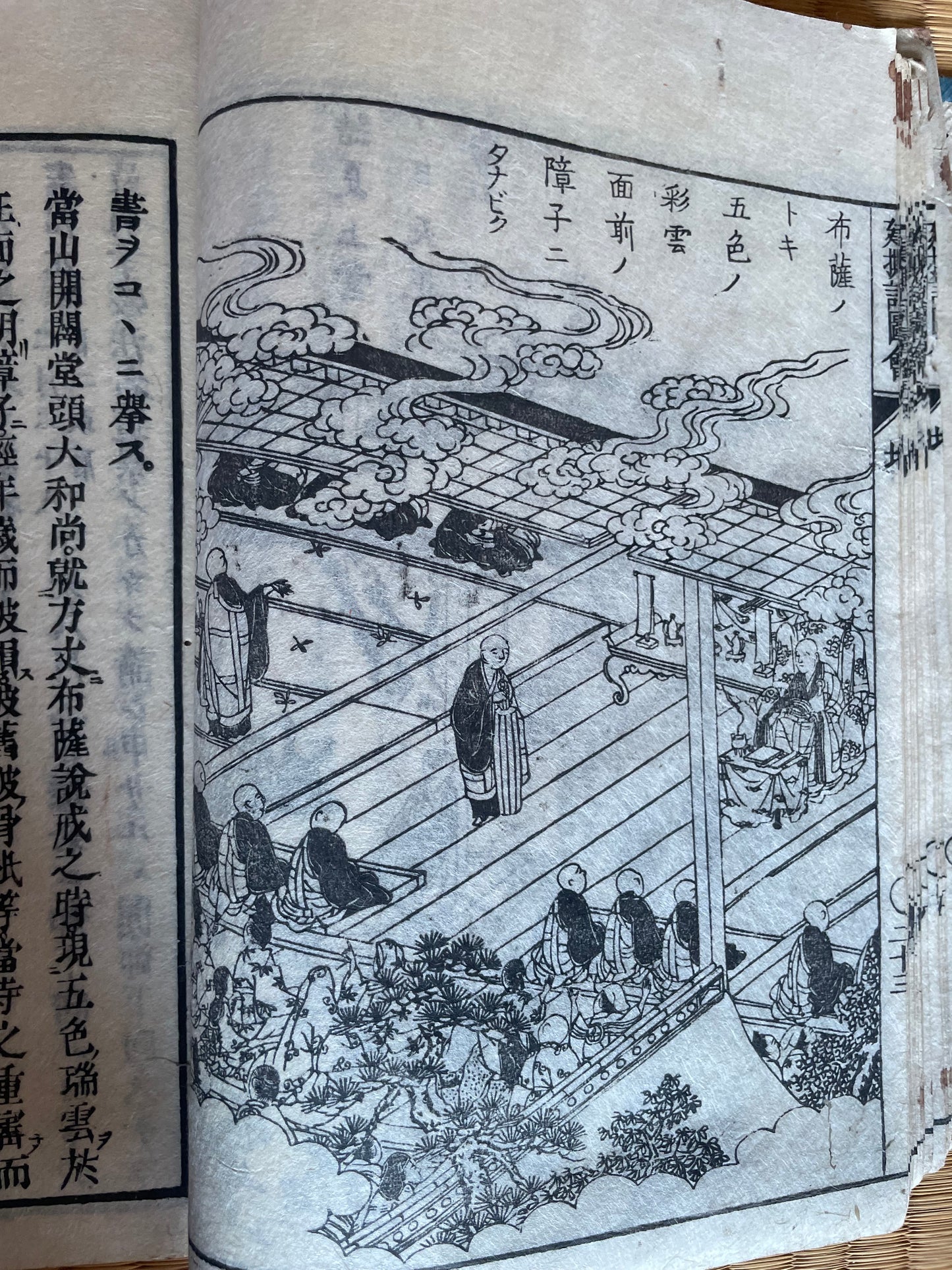Edo 1806 Buddhist Woodblock Book – Illustrated Biography of Dōgen