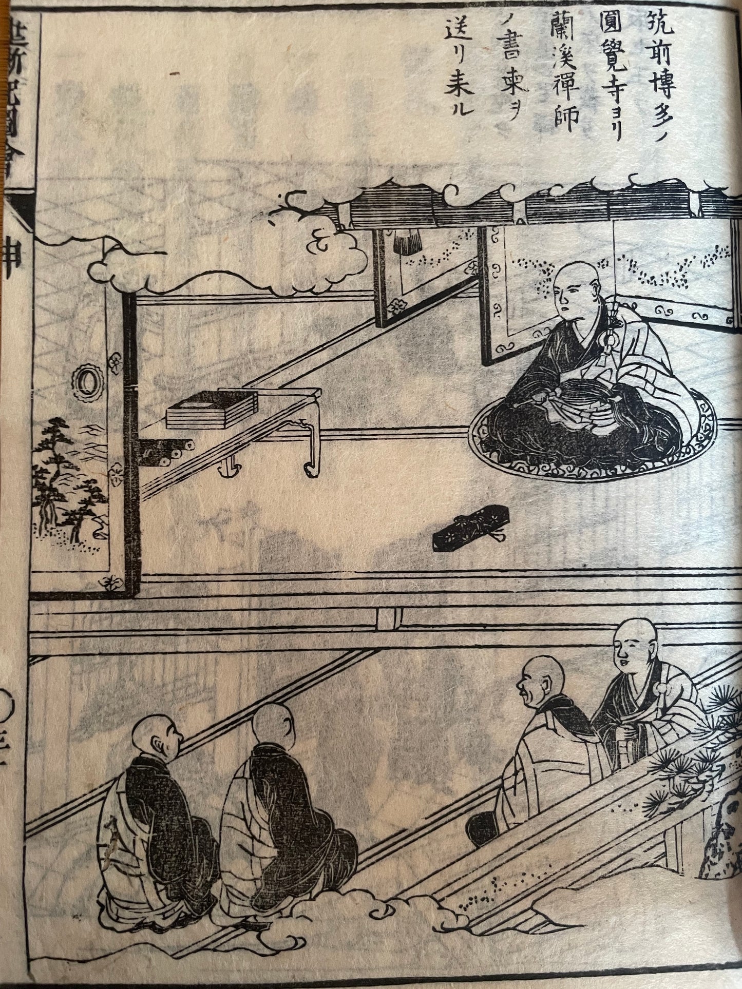 Edo 1806 Buddhist Woodblock Book – Illustrated Biography of Dōgen
