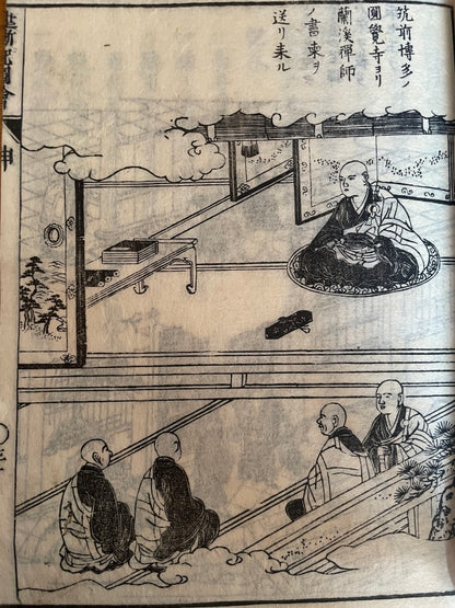 Edo 1806 Buddhist Woodblock Book – Illustrated Biography of Dōgen
