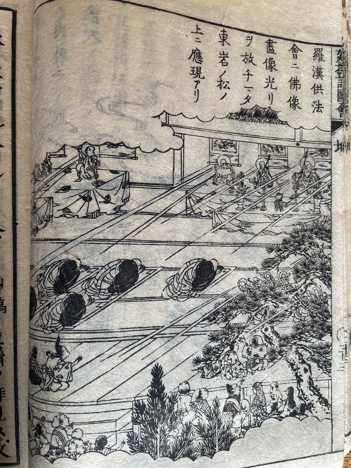 Edo 1806 Buddhist Woodblock Book – Illustrated Biography of Dōgen