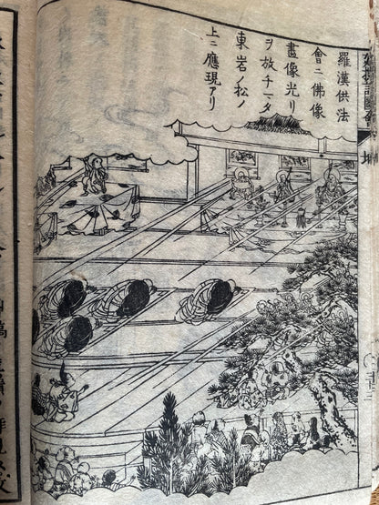 Edo 1806 Buddhist Woodblock Book – Illustrated Biography of Dōgen