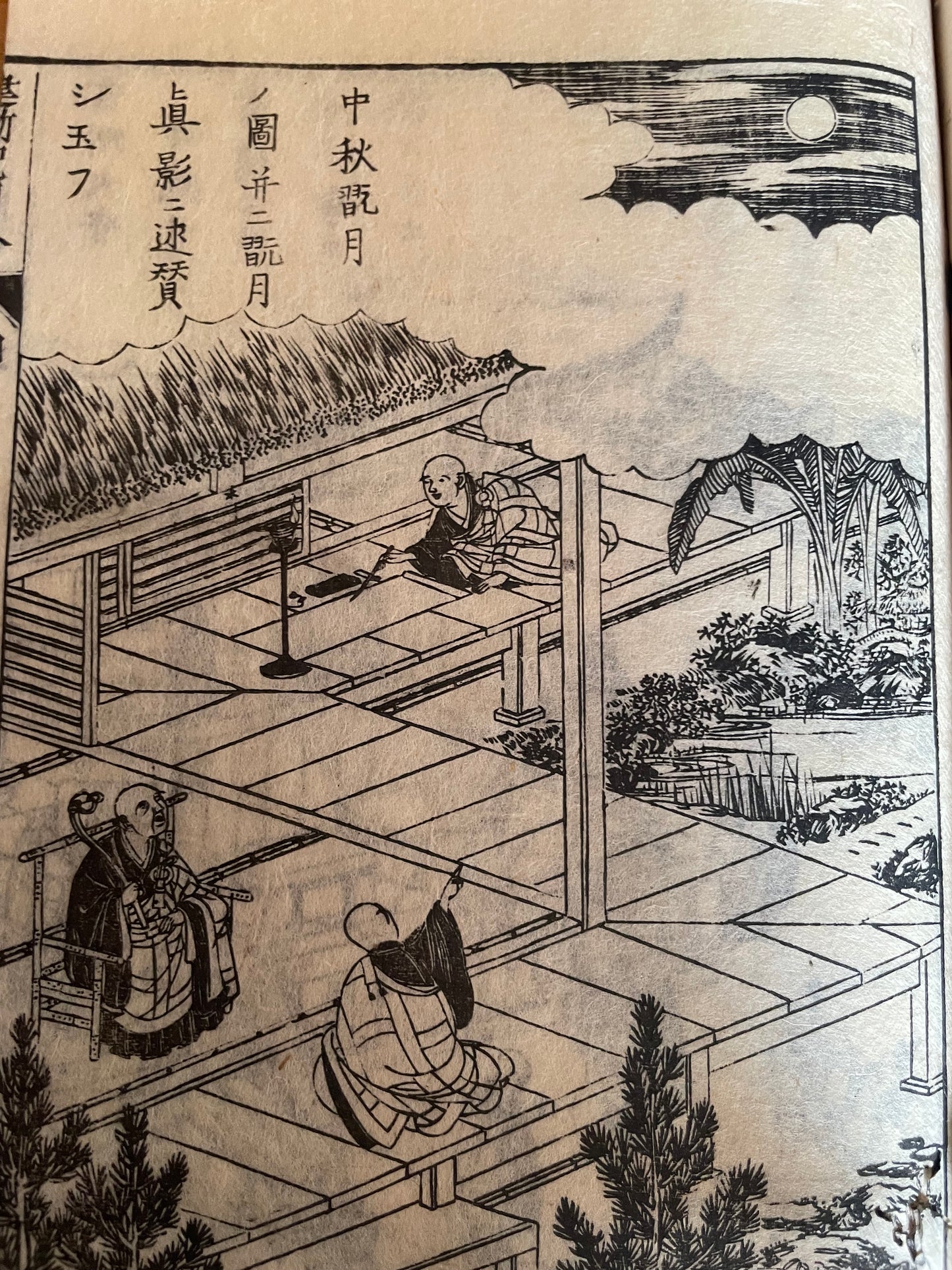 Edo 1806 Buddhist Woodblock Book – Illustrated Biography of Dōgen