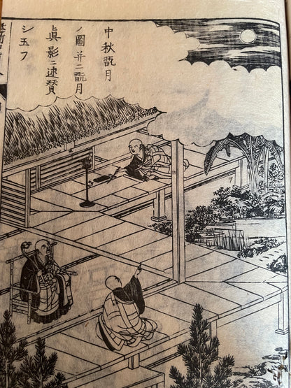 Edo 1806 Buddhist Woodblock Book – Illustrated Biography of Dōgen
