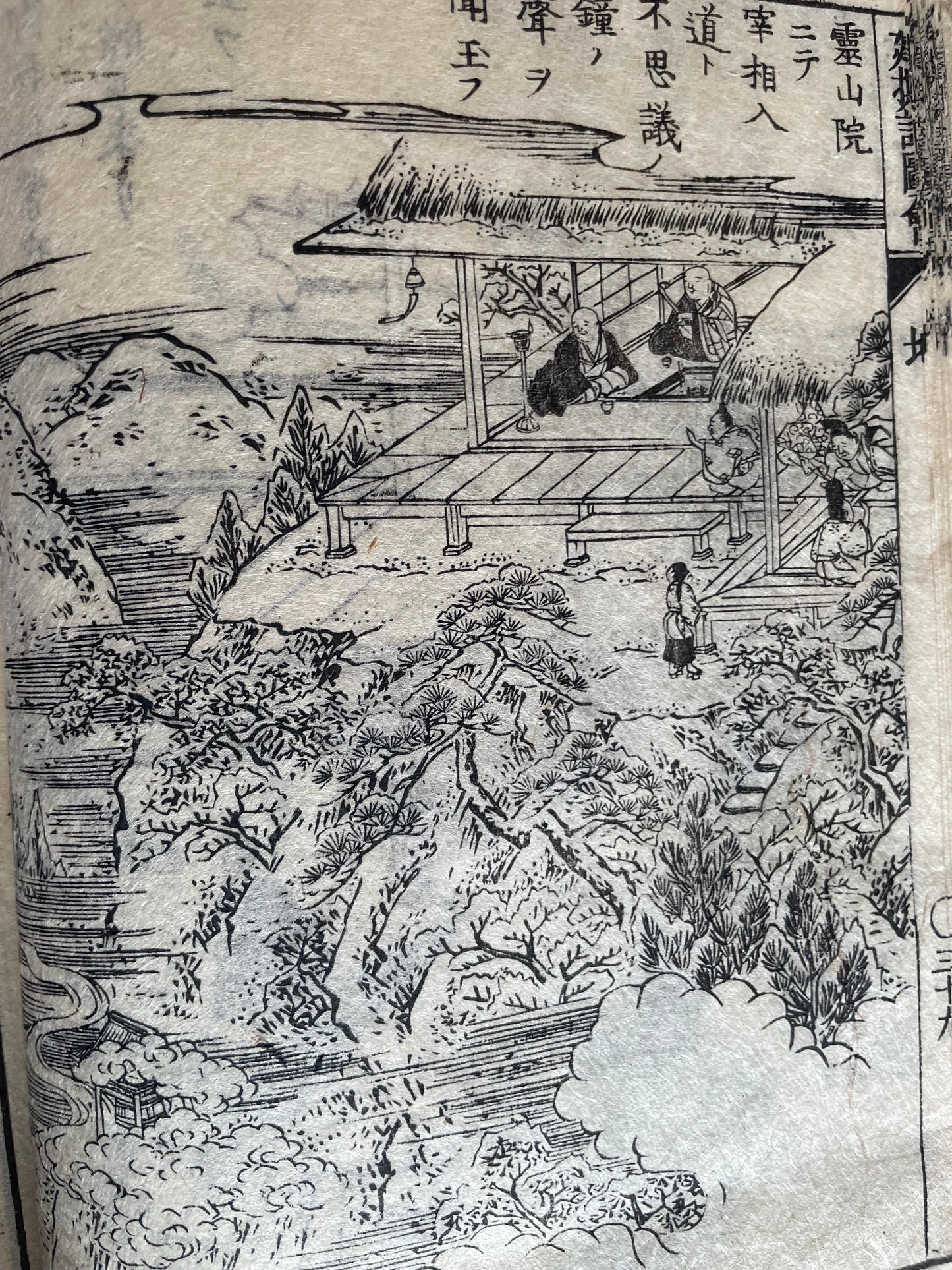 Edo 1806 Buddhist Woodblock Book – Illustrated Biography of Dōgen