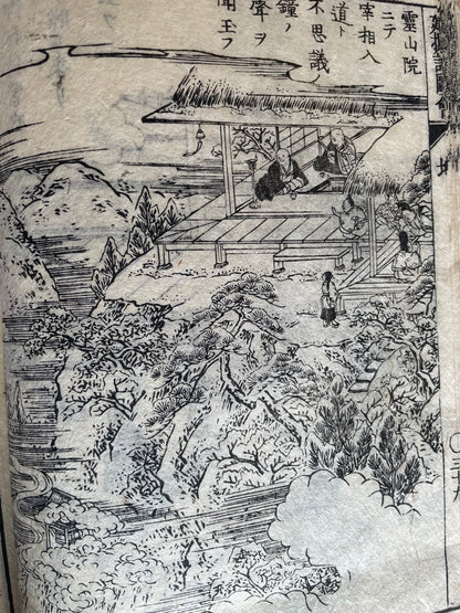 Edo 1806 Buddhist Woodblock Book – Illustrated Biography of Dōgen