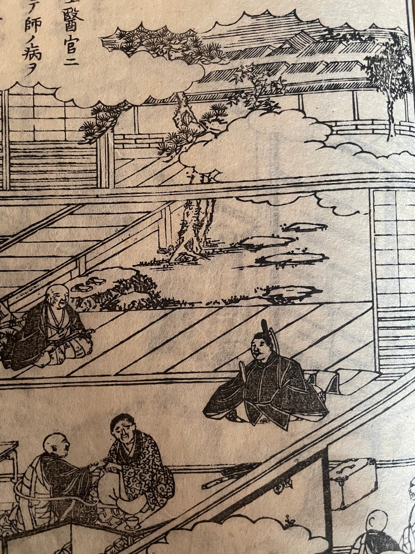 Edo 1806 Buddhist Woodblock Book – Illustrated Biography of Dōgen