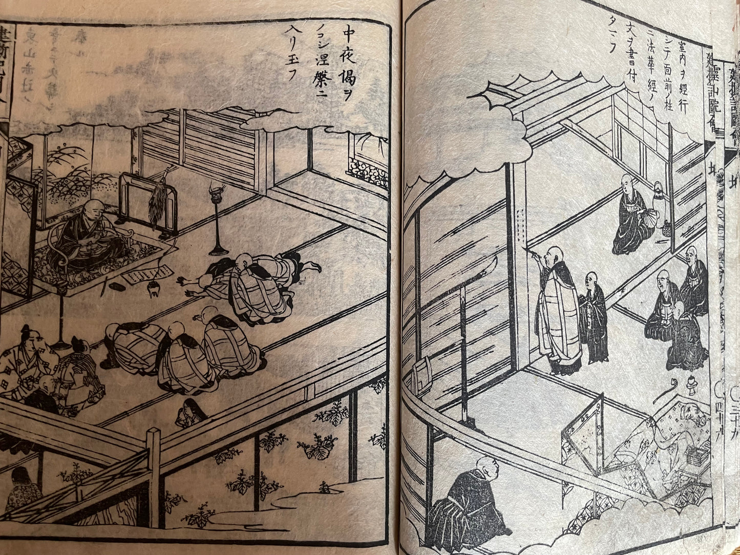 Edo 1806 Buddhist Woodblock Book – Illustrated Biography of Dōgen