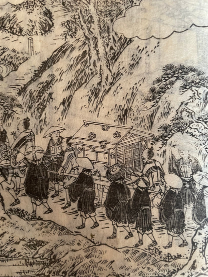 Edo 1806 Buddhist Woodblock Book – Illustrated Biography of Dōgen