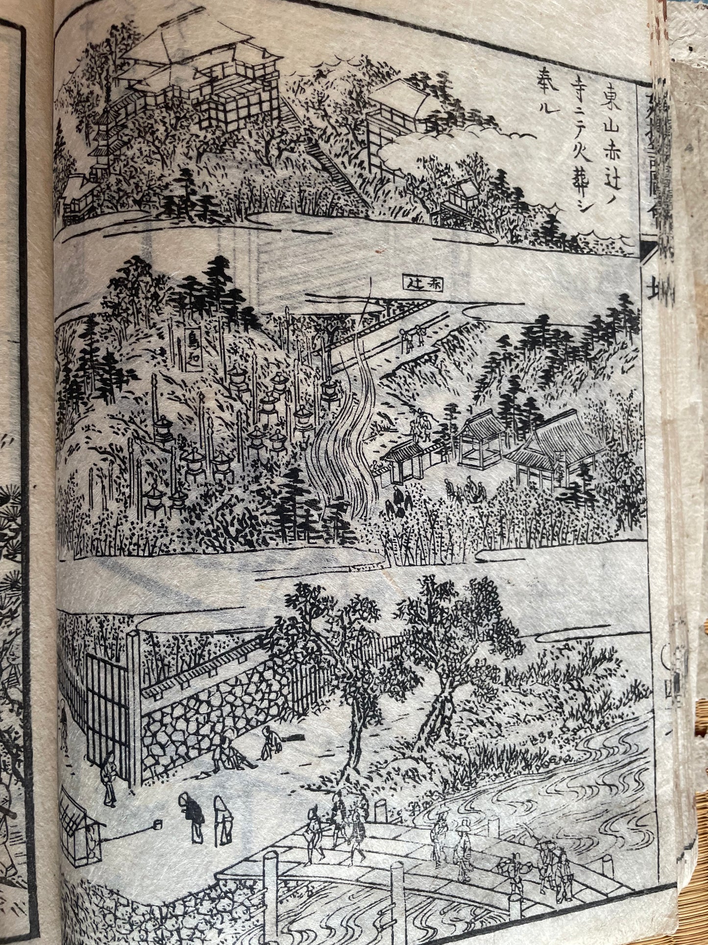 Edo 1806 Buddhist Woodblock Book – Illustrated Biography of Dōgen