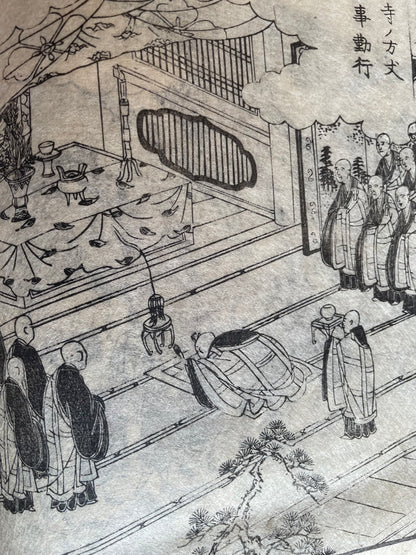 Edo 1806 Buddhist Woodblock Book – Illustrated Biography of Dōgen