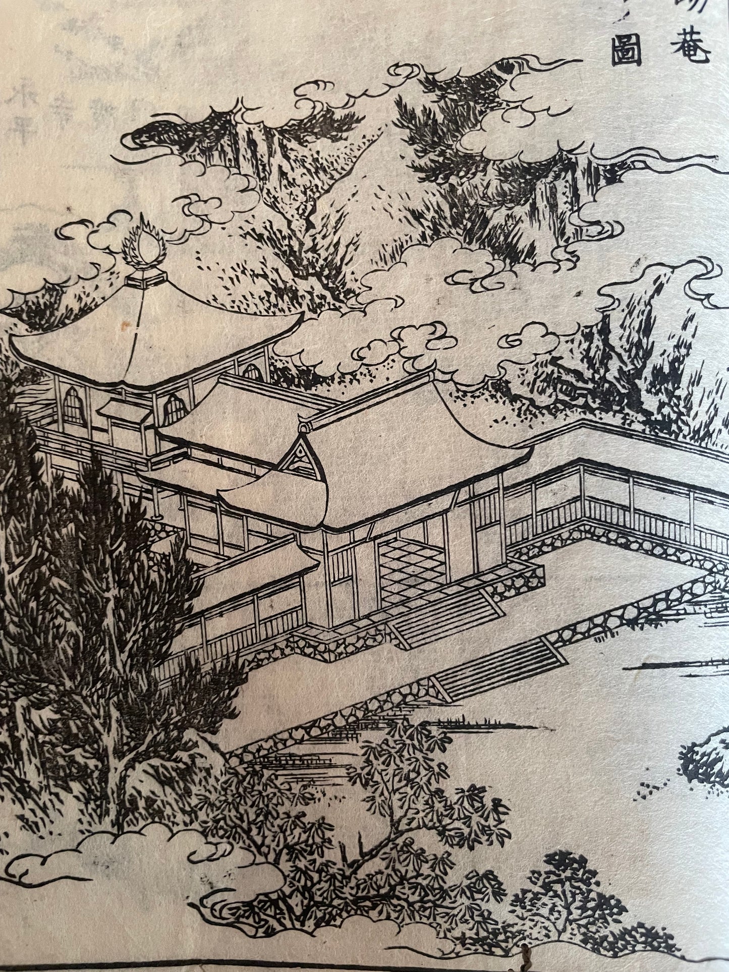 Edo 1806 Buddhist Woodblock Book – Illustrated Biography of Dōgen