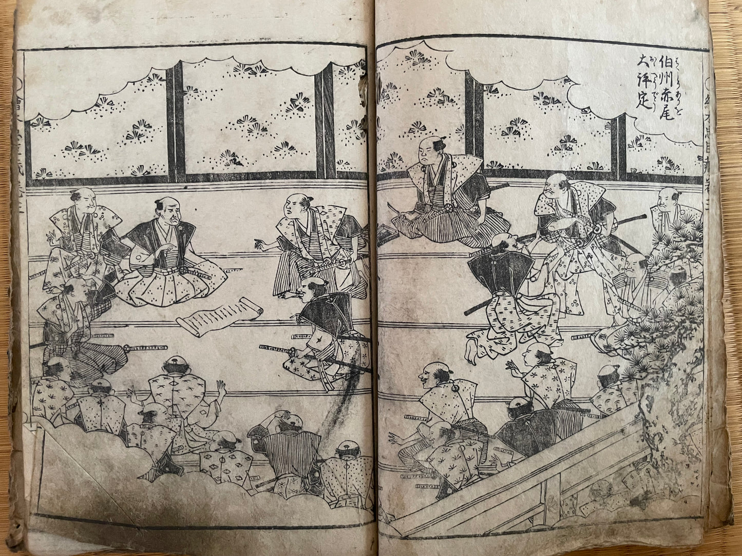 Edo 1808 Ehon Chūshingura  Forty-Seven Rōnin -Set of 3. Illustrated by Katsushika Hokusai